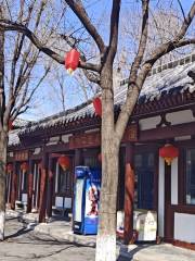 Jiuding Tower Ethnic Culture Park, Jinan