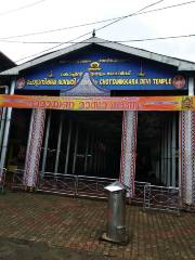 Chottanikkara Bhagavathy Temple