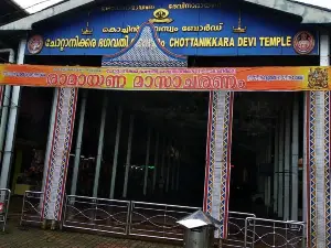 Chottanikkara Bhagavathy Temple