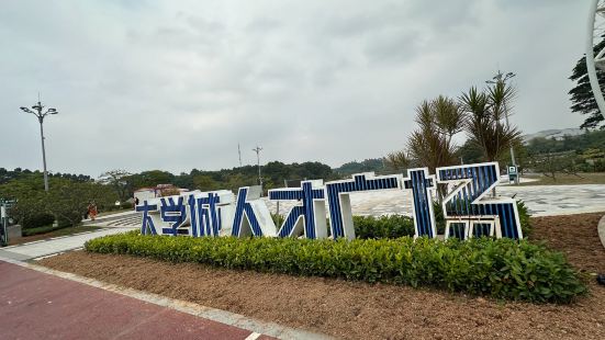 大學城人才廣場