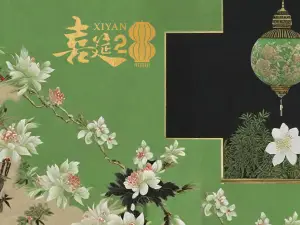 喜筵28·精细潮粤菜(五大道王府店)