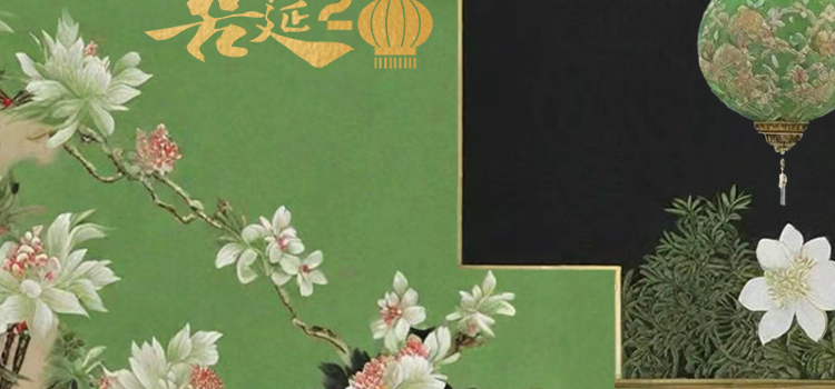 喜筵28·精细潮粤菜(五大道王府店)
