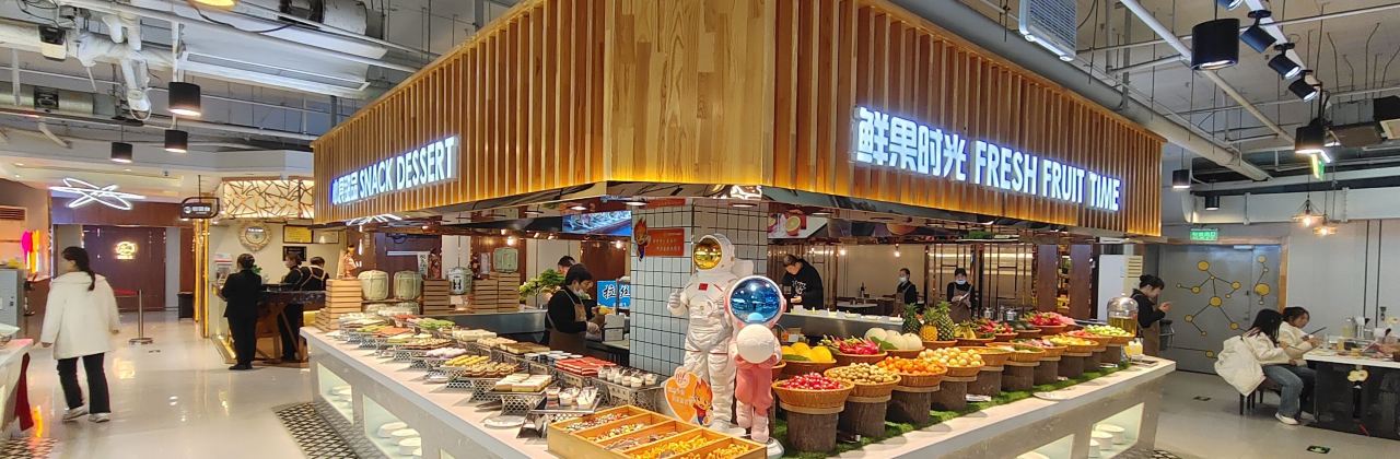 沃伦尼烤肉自助餐厅(范阳西路店)