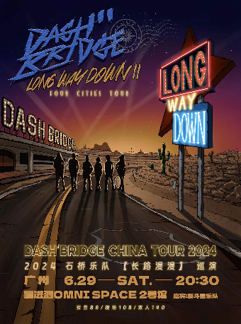 Guang Zhou Shi Qiao Le Dui 2024Long Way Down IIXia Ji Si Cheng Xun Yan  | Guangzhou Jiangjinjiu · OMNI SPACE (Hall 1)