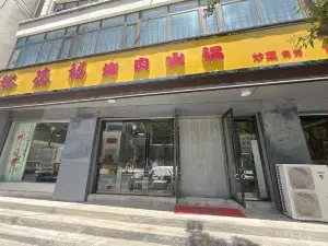 裕德孚