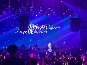 HUA HAI LIVE HOUSE