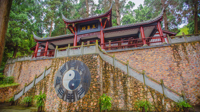 China Dayi Heming Mountain Taoist Temple