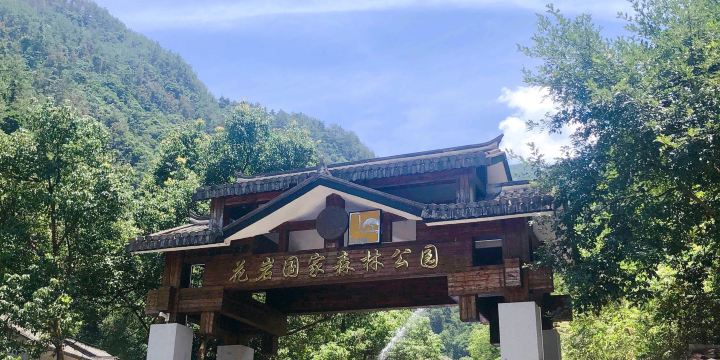 Huayan National Forest Park