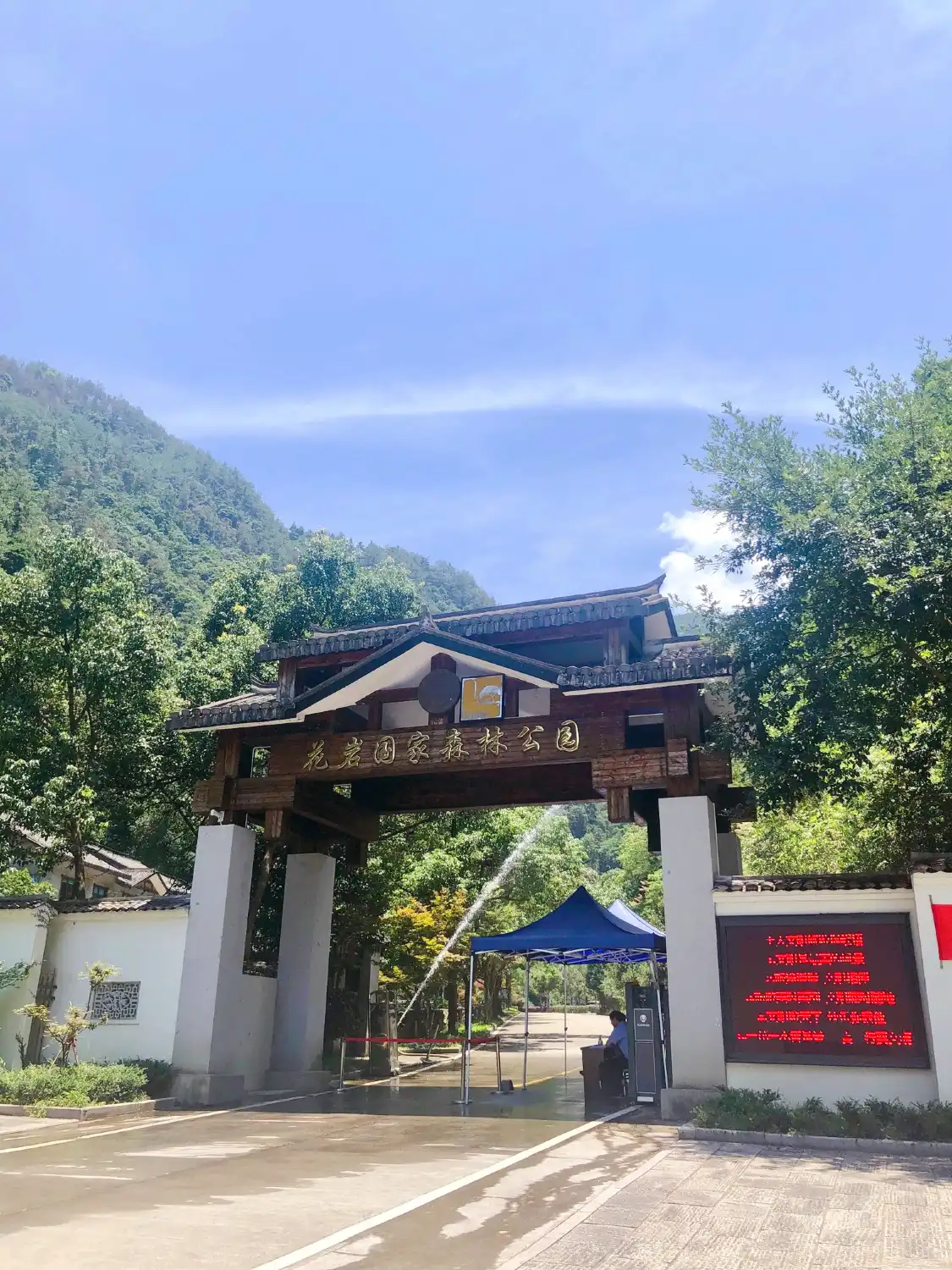 Hotels near Huayan National Forest Park