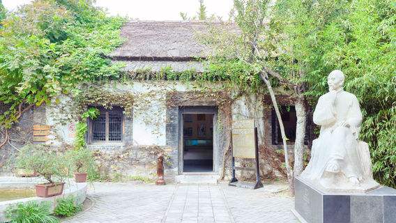 Pusongling Memorial Hall