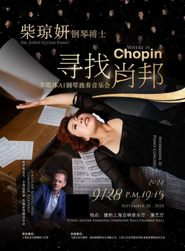DR. JENNY Q CHAI PIANO "WHERE IS CHOPIN" CONCERT | Shanghai Symphony Orchestra