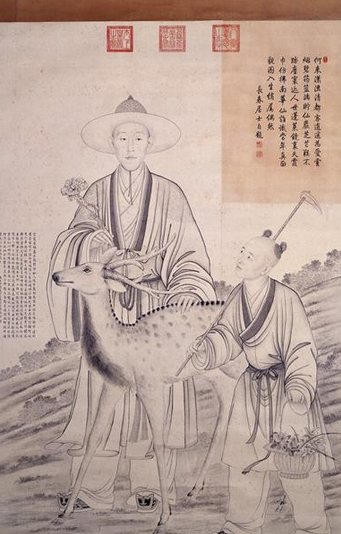 "Virtue in the World" Theme Exhibition at Chonghua Palace of the Palace Museum | Macau Museum of Art