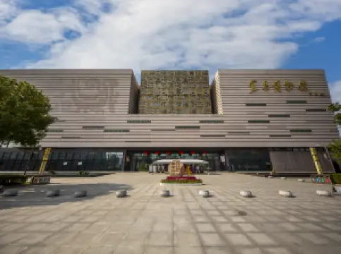 Yichang Museum