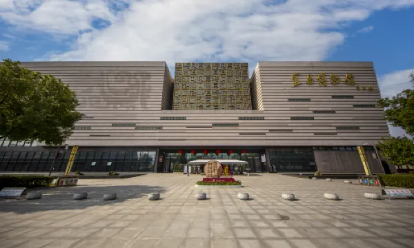 พิพิธภัณฑ์ยีชาง