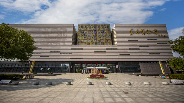 Yichang Museum