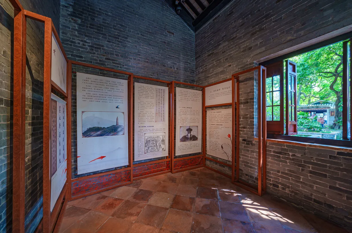 5_清暉園博物館