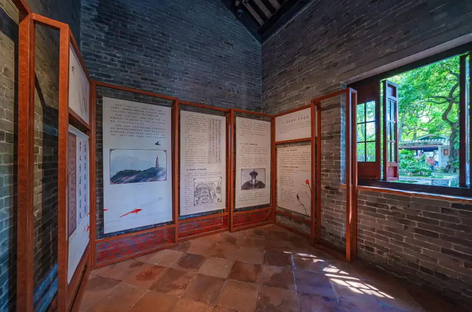 5_Qinghui Garden Museum