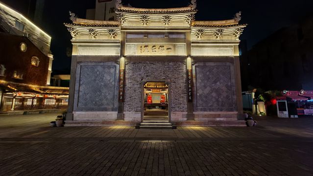 Filming Locations of Above the Dark Clouds