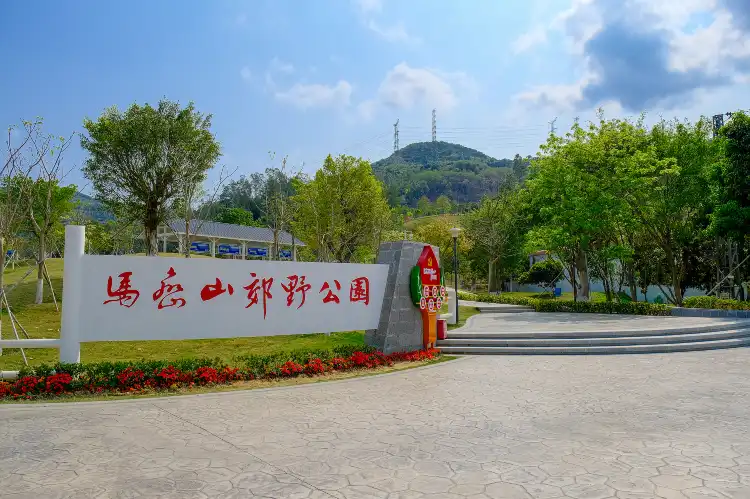 Hotels near Maluanshan Country Park (Northwest Gate)