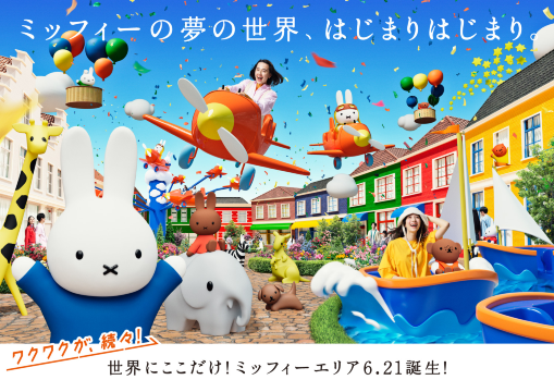 Compare 5 airports near Sasebo