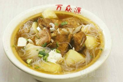 Wanzhongyuanpaigu Rice