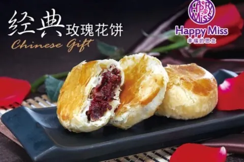 HappyMiss花滿樓鮮花餅(順城店)