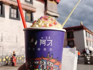 阿刁·茶飲（大昭寺店）
