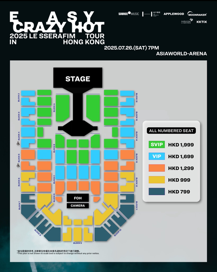 2025 LE SSERAFIM TOUR 'EASY CRAZY HOT' IN HONG KONG | Seating Map