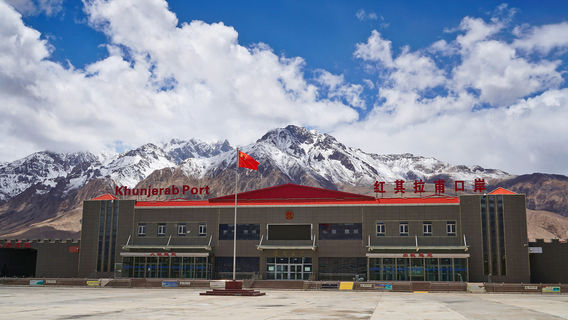 Khunjerab Pass