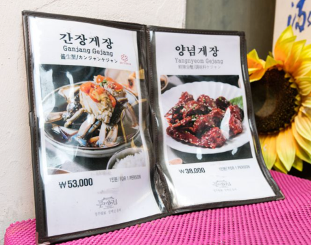큰기와집