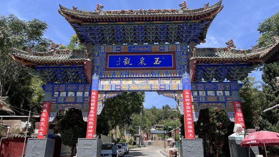 Yuquanguan Scenic Area