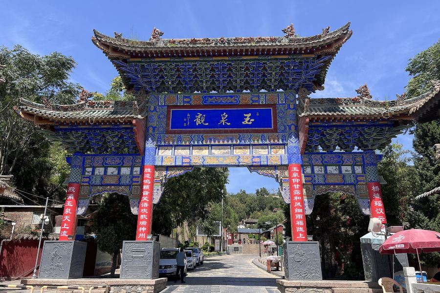 玉泉景區