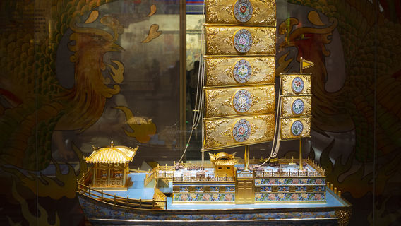 China Grand Canal Intangible Cultural Heritage Exhibition Hall