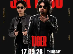 泰國空鑾 · SEK LOSO & TG TIGER 拼盤演出