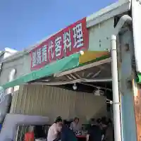 Global Shopping