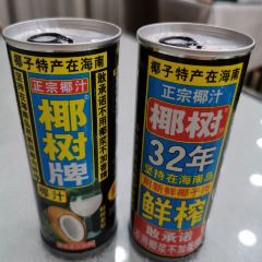 XIN YUAN JUN YUAN User Photo