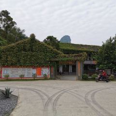 明仕山庄中餐厅 User Photo