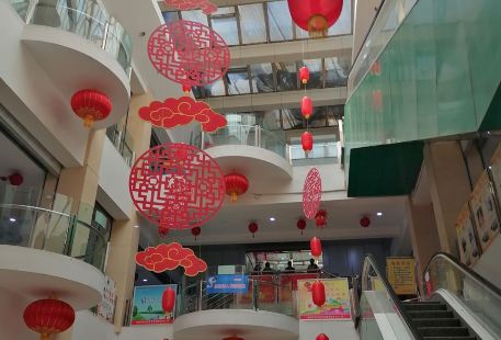 People's Shopping Mall