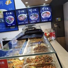 Shi san gun hui Lamb (hongruncheng) User Photo