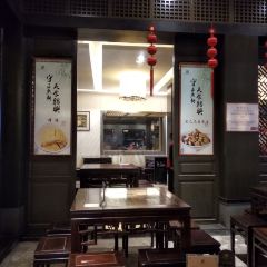 绍兴咸亨大酒店·中餐厅(鲁迅中路店) User Photo