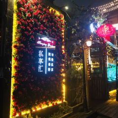 Enjoy private remit 여행 사진