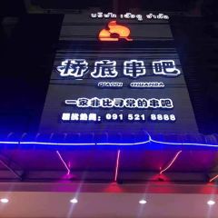 Qiaodichuanba User Photo
