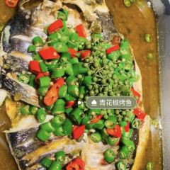 半天妖烤鱼(费县东方店) User Photo