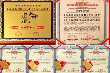 巽寮印象美食部落