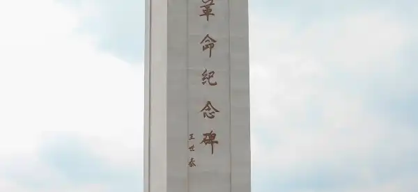 Hotels in Xunyi