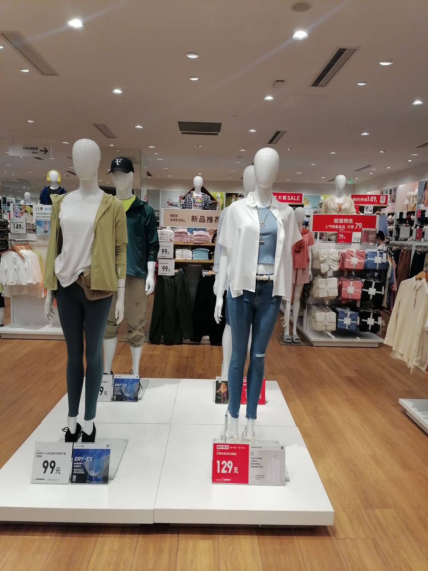 UNIQLO(李家村萬達廣場店) travel guidebook –must visit attractions in Xi'an – UNIQLO(李家村萬達廣場店)  nearby recommendation – Trip.com