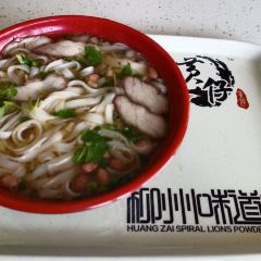 黄仔螺蛳粉(柳城金时代店) User Photo