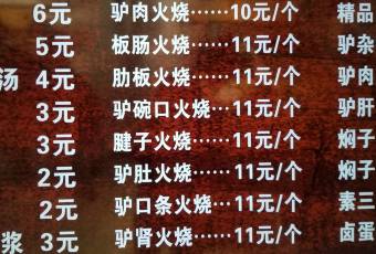 保府永茂(永华南大街店) user photo