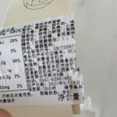 超港(六安万达店) User Photo