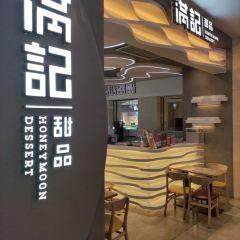 Manjitianpin (guotaiguangchang'er) User Photo